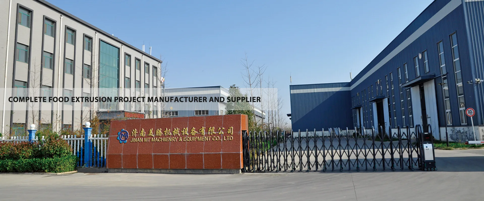 Food Extrusion and Compression Machine Factory