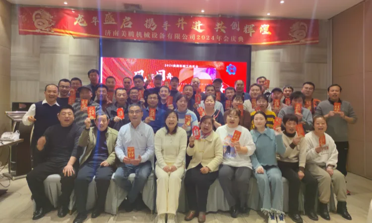 Meiteng Food Processing Machine Company